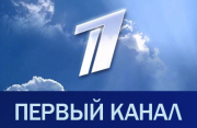 2015-02-08 00-27-48 первый канал: 34 тыс изображений найдено в Яндекс.Картинках